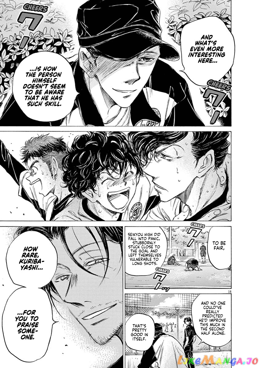 Ao Ashi, Chapter 55 image 18